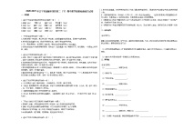 2020-2021年辽宁省抚顺市某校初二（下）期中教学质量检测语文试卷部编版