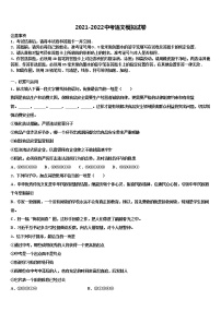 2022年安徽阜阳市中考语文模试卷含解析