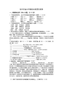 2022年陕西省宝鸡市渭滨区初中学业水平模拟考试语文试题（八）(word版含答案)