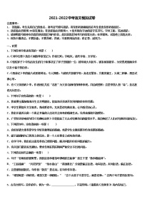 2021-2022学年浙江省温岭市中考押题语文预测卷含解析