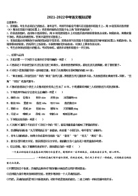 2022届河南省郑州一中学汝州实验中学中考语文最后冲刺浓缩精华卷含解析