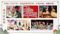 初中语文13 卖油翁教课课件ppt