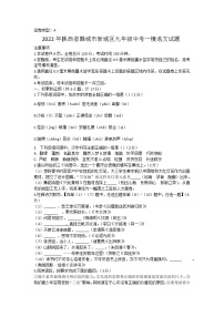 2022年陕西省韩城市新城区九年级中考一模语文试题(word版含答案)