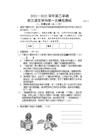 2022年江苏省常州市某校中考一模语文试卷