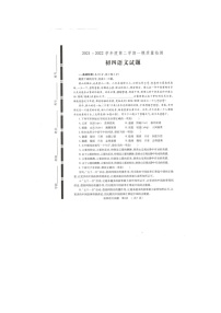 2022年山东省济宁市任城区中考一模语文试题