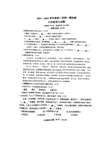 2022年江苏省徐州市中考一模语文试题