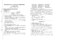 福建省武平初级中学2021-2022学年七年级下学期期中考试语文试题附答案