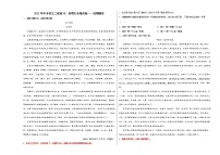 2022年中考语文二轮复习：说明文专题训练——说明顺序