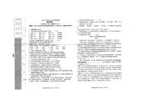 2022年辽宁省鞍山市中考第一次模拟考试语文试题