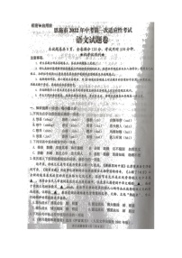 2022年湖北省恩施市中考第一次适应性考试语文试题