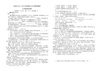 2022年宁夏吴忠市盐池县中考第二次模拟考试语文试题(word版含答案)