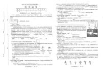 2022年甘肃省酒泉市肃州区中考适应性检测（一）语文试题