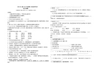 2022年重庆市石柱中学校中考二模（第三次定时作业）语文试题