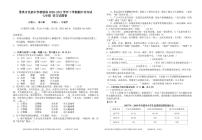 云南省景洪市勐罕镇中学2020-2021学年七年级下学期期中考试语文试卷（pdf版 无答案）