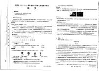 甘肃省庆阳市2021-2022学年七年级上学期期中语文试卷(pdf版，无答案)