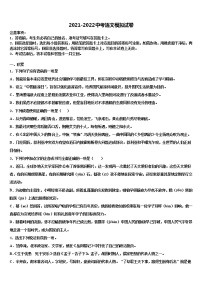 2021-2022学年江西省南昌县重点名校中考语文全真模拟试题含解析