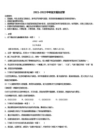 2022年贵州省黔西县市级名校中考语文模拟预测试卷含解析