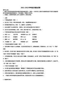 2022届江苏省东台市第五联盟达标名校中考一模语文试题含解析