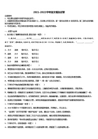 2022届四川省遂宁高级实验校中考语文模拟预测试卷含解析