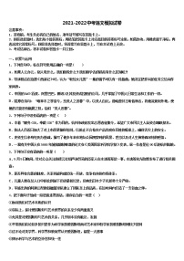 2022年河北省保定市满城区中考语文五模试卷含解析