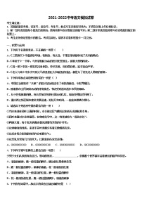 2022届重庆市外国语校中考五模语文试题含解析