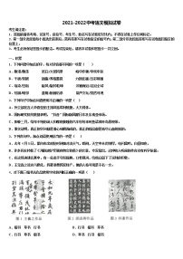 2022年黑龙江省克东县市级名校中考语文对点突破模拟试卷含解析