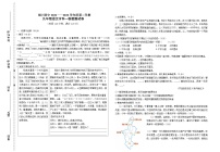 2022年宁夏银川市回民中学中考一模语文试题(word版含答案)