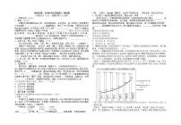 2022年宁夏银川市第二十四中学中考一模语文试题