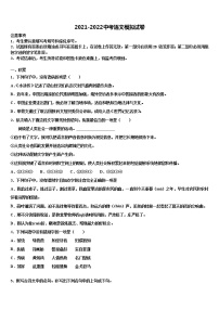 北京六中学2021-2022学年中考语文仿真试卷含解析