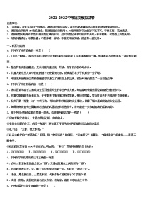 2022年新疆维吾尔自治区乌鲁木齐市达标名校中考语文模拟精编试卷含解析