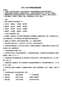 湖北省武汉江夏区五校联考2021-2022学年中考语文押题试卷含解析