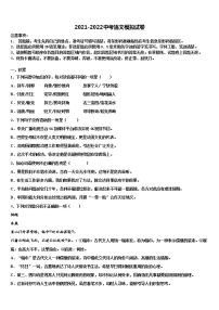 江苏省泰兴市黄桥教育联盟达标名校2022年中考五模语文试题含解析