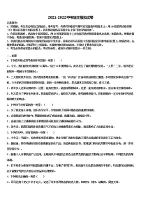 新疆维吾尔自治区阿克苏地区沙雅县2022年中考语文考试模拟冲刺卷含解析