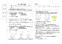 黑龙江大庆肇源县超等学校2021-2022学年第二学期初三语文期中联考试卷