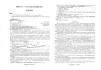 2022年安徽省六安市霍邱县中考模拟考试语文试题（有答案）