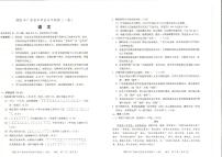 2022年广东初中学业水平检测（一轮）语文（无答案）