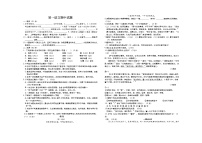 山东省德州市临邑县兴隆镇中学2021-2022学年七年级下学期期中考试语文试题（含答案）