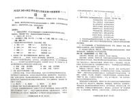 河北区2021-2022学年度九年级语文一模试题和答案