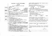 2022年宁夏同心县第五中学中考模拟考试语文试卷（五）（无答案）