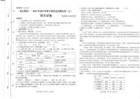 2022年河南省方城县中考一模语文试卷（有答案）