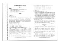 2022年浙江省杭州市拱墅区中考一模语文试卷（有答案）