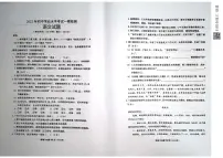 2022年山东省青岛莱西市中考一模语文试题(有答案)