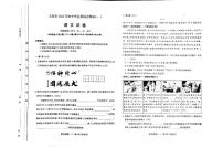2021年山西太原市中考初三一模语文试卷及答案
