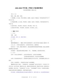 2022年深圳市龙华区九年级中考第二次适应性考试语文卷及答案