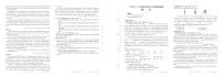 2022年四川省广元市苍溪县九年级学业水平考试模拟（一诊）语文试题（含答案）