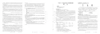 2022年四川省广元市苍溪县九年级学业水平考试模拟（一诊）语文试题（含答案）