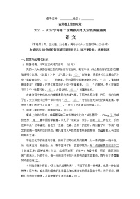 2022年福建省福州市初中质量检测语文试题 (含答案)