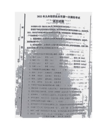 2022年山东省济南市商河县中考一模语文试题（无答案）