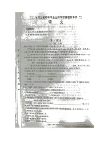 2022年河北省保定市清苑区中考二模语文试题（有答案）