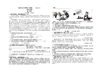 河北省石家庄市2022年九年级第二次模拟考试语文试卷（有答案）